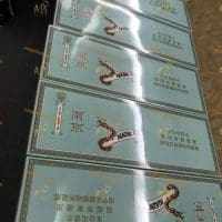 Thuốc lá Trung Quốc NanJing