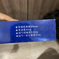 Thuốc lá Trung Quốc Septwolves hàng Trung Quốc