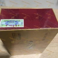 thuốc lá Trung Quốc Huanghelou