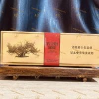 Thuốc lá Yi Pin Mei