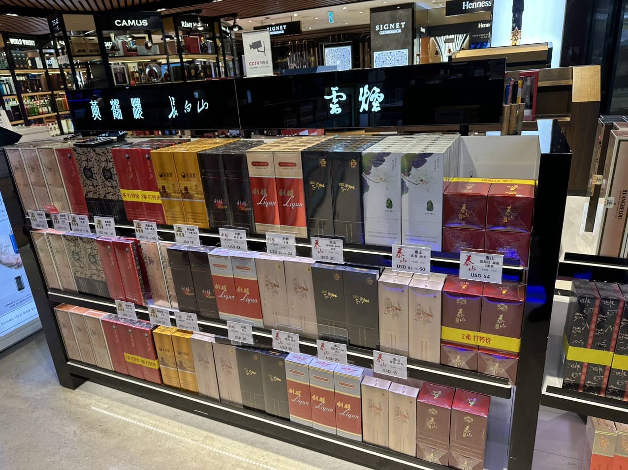 Thuốc Lá Trung Quốc