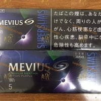 thuốc lá MEVIUS PREMIUM MENTHOL OPTION PURPLE 5