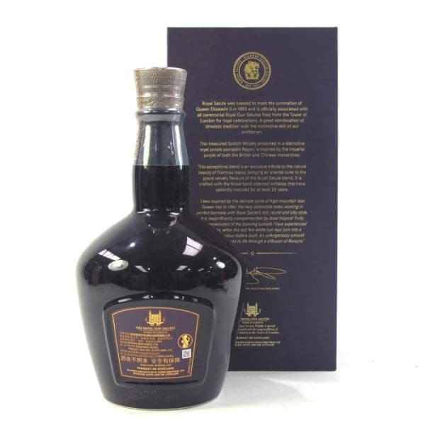 Rượu Chivas 23 chính hãng