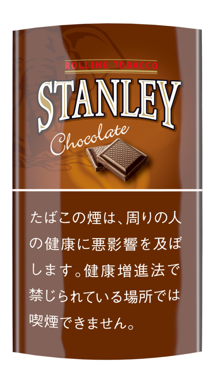 Thuốc lá Nhật Stanley Chocolate 30g