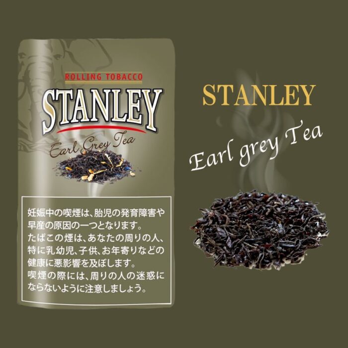 Thuốc lá Stanley Earl Grey Tea 30g