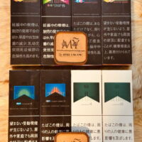 Marlboro Vista